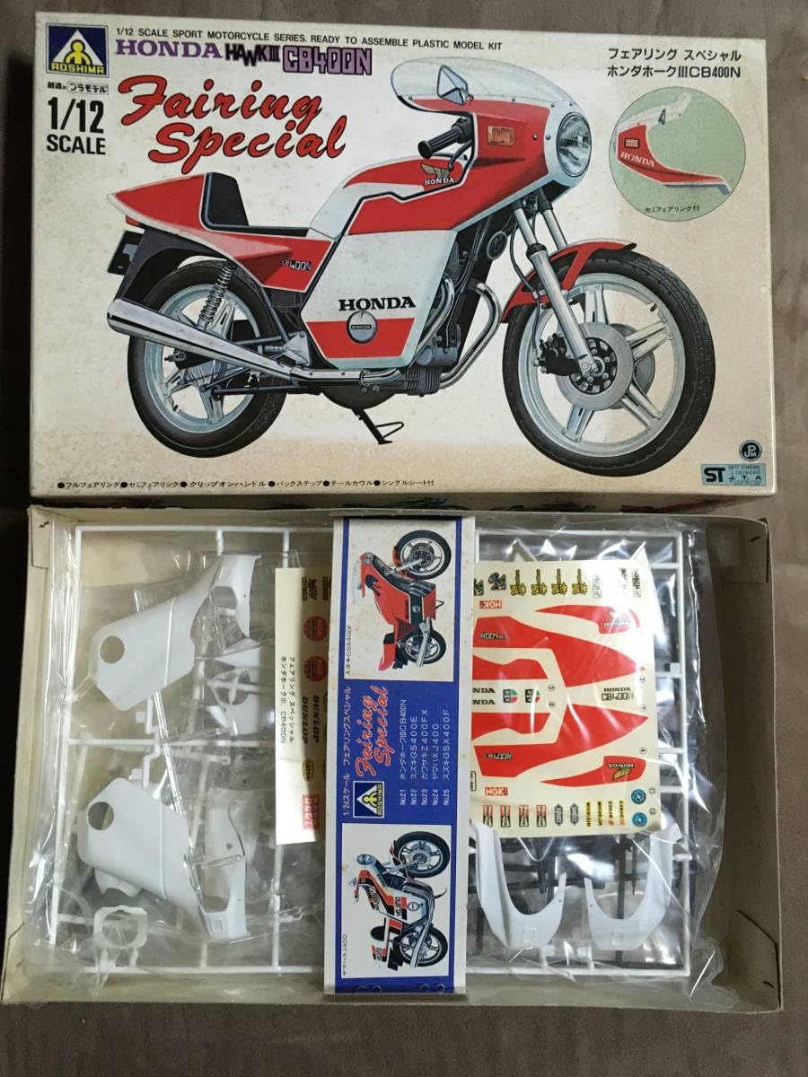 Amazon.co.jp: !な品アオシマフェアリング スペシャル ホークⅢ